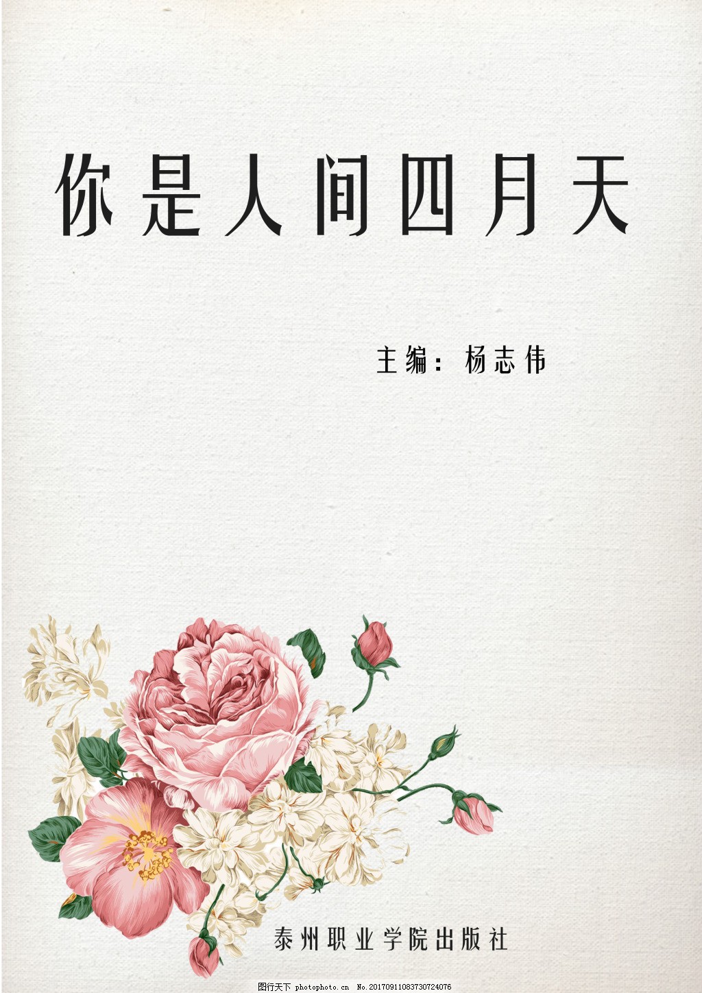 18岁以下禁止进入网站免费